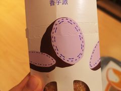 -麦当劳(上藤店)