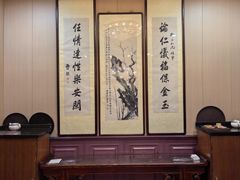 -卫鼎轩·曹公馆(鼓楼店)