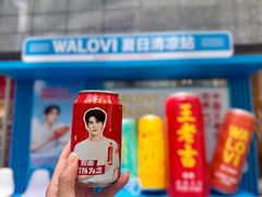 -上海来福士广场