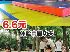 -武术世家少儿培训中心(首都体育学院店)