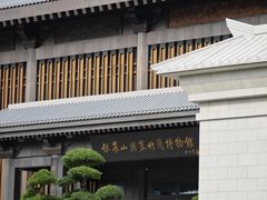 -银雀山汉墓竹简博物馆