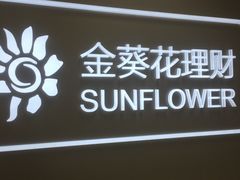 -招商银行(北京富力城支行)