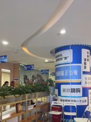 点击看大图 -重庆联合丽格第五医疗美容医院