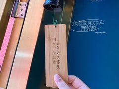 -玄月·SPA按摩泡泡浴(西安路店)