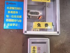 -即墨老公社·海肠捞饭大王(古城店)