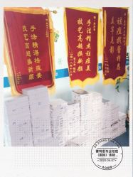 -蕾特恩专业祛痘