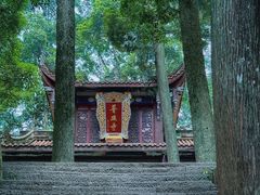 -都江堰普照寺
