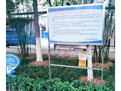 -喷泉公园