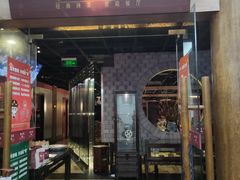门面-黔香阁·味(花木店)