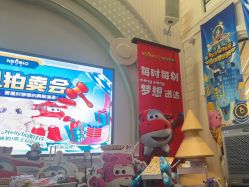 -奈尔宝家庭中心·亲子餐厅(华采天地店)