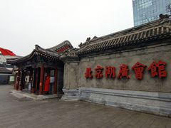 -北京湖广会馆