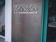 -Let's Relax Spa(Phuket 3rd Street)