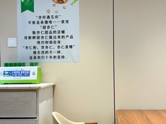 -杏好遇见你(总店)