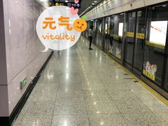 -一大会址·新天地(地铁站)