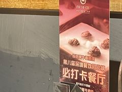 -原牛道·潮汕围炉火锅(讯美店)
