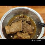 必吃榜探店