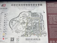 -成都武侯祠博物馆