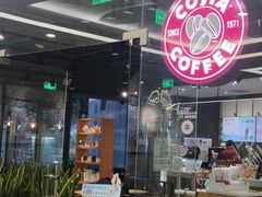 -COSTA COFFEE(丰联广场店)