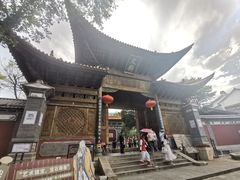 -大理古城