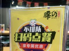 -腰子哥烤串(石佛营炫特店)