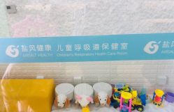 -番小茄小儿推拿(望京店)