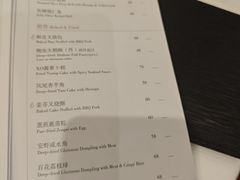 -白天鹅宾馆-宏图府餐厅