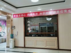 -邢台妇产医院