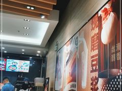 -永和大王(浦东南路店)