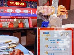 -京九膳北京烤鸭(南国名门店)