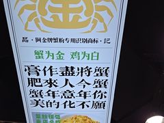 -阿金大白·上海菜馆(新天地店)
