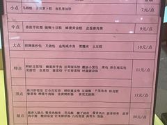 -金凤酒楼(金陵路店)