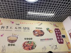 -南街清补凉(黄贝岭店)