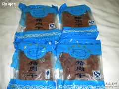 猪肉干-黄胜记鼓浪屿肉松店(龙头路店)