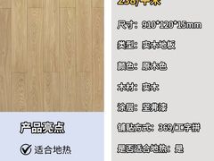 -闽龙广场