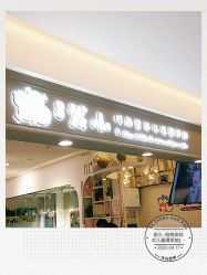 点击看大图 -Oh my head 儿童理发(丹尼斯大卫城店)