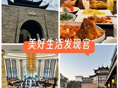 -苏州吴宫泛太平洋酒店