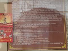 -好成财牛排馆(涂门街总店)