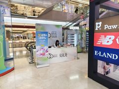 -开元商城(钟楼店)