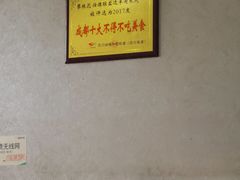 -攀枝花·任德琼·盐边羊肉米线