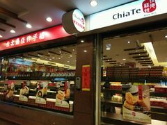-佳德凤梨酥