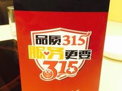 -彤德莱(青岛人民路店)