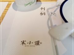 -宋小谨·泉州菜(西沙湾店)
