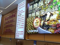 -叶伟胡辣壳面(两路口店)