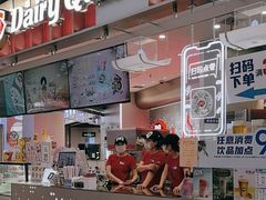 -DQ·蛋糕·冰淇淋(西城红场店)