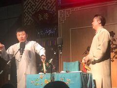 -嘻哈壹笑堂相声茶馆(大儒巷店)