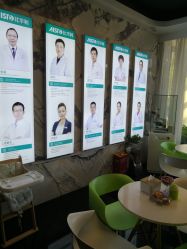 -比华利美容医院