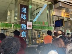 -光明邨大酒家(淮海路店)