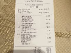 -香乐园·淮扬菜中餐厅·Shang Garden(福田香格里拉店)
