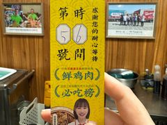 -0317火锅鸡·清真(正达店)