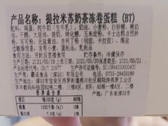 -BreadTalk面包新语·烘焙蛋糕(海岸城店)